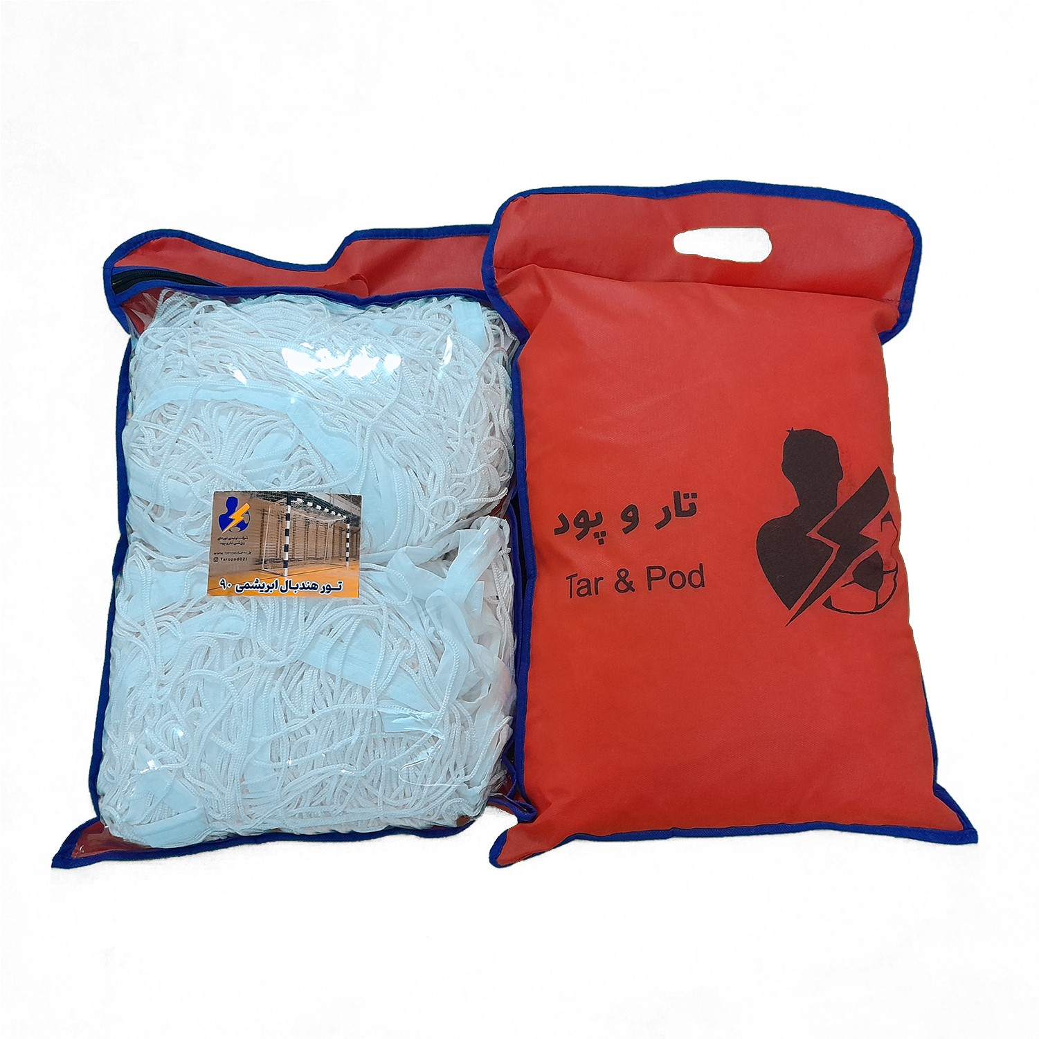 تور دروازه هندبال ابریشم 