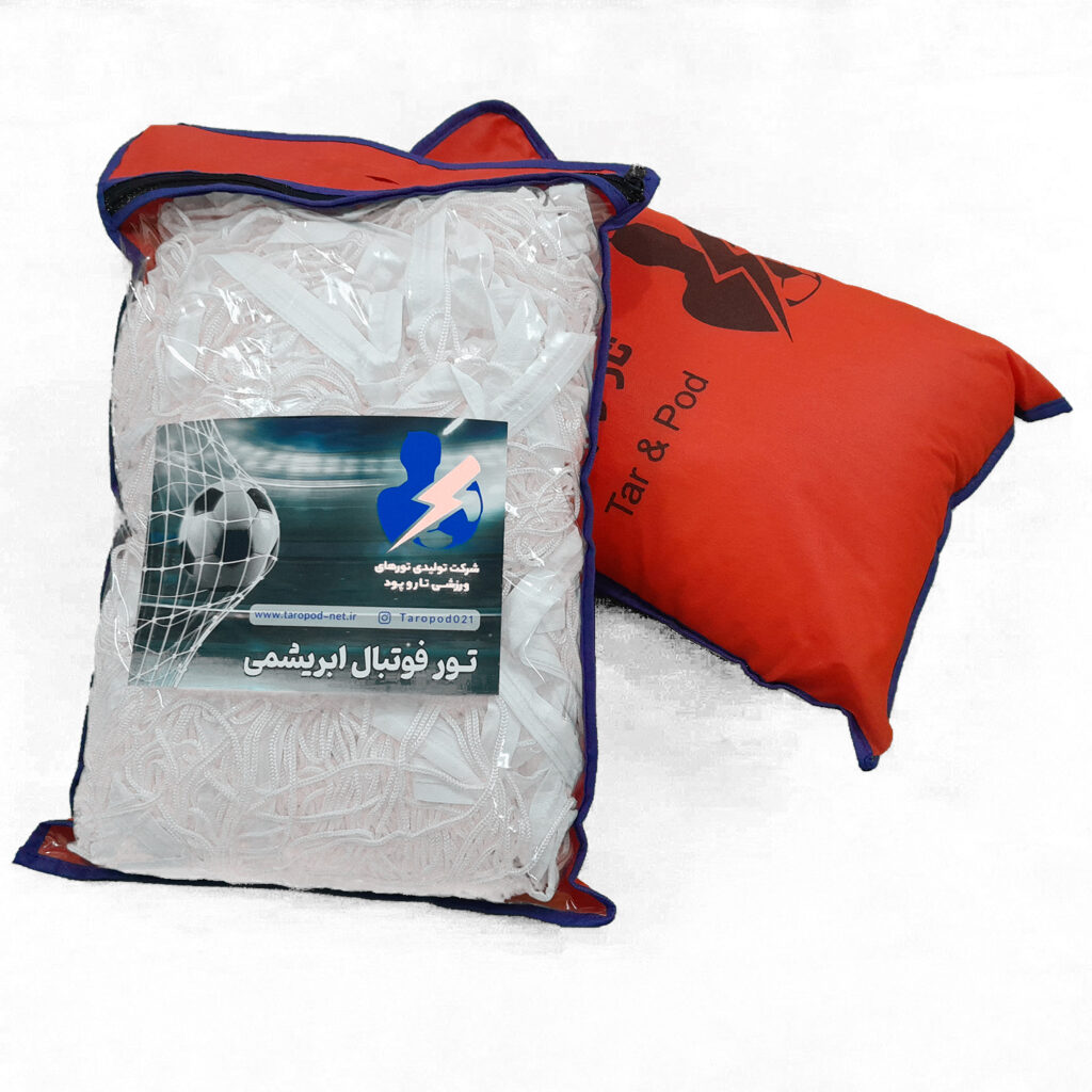 تور دروازه فوتبال